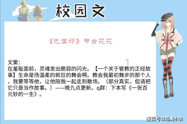 浪漫衣裙