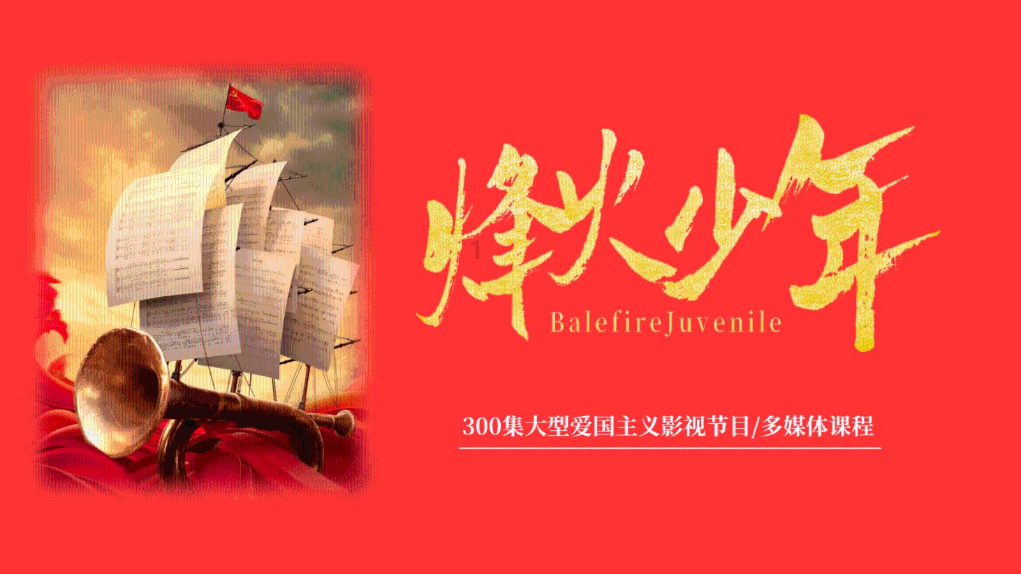 消逝的光芒