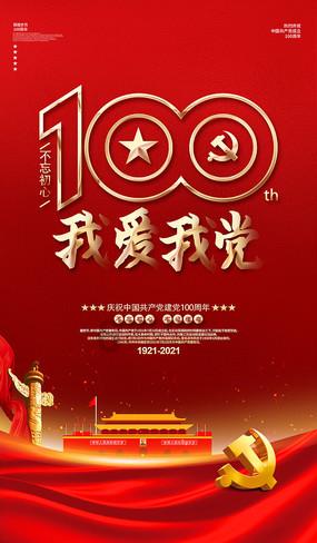 救援受困的狼人