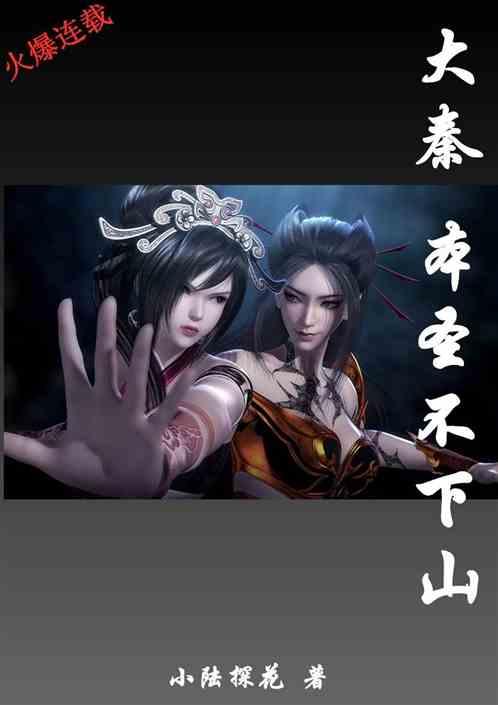 泡沫森林